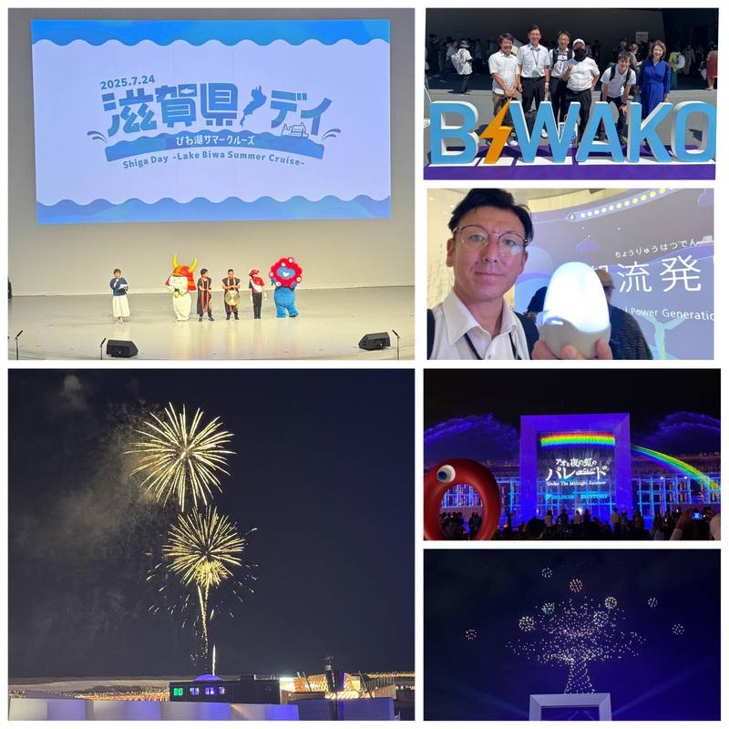 *大阪・関西万博『滋賀県デイ～びわ湖サマークルーズ～』**大阪・関西万博において7/24に開... - 田中松太郎（タナカマツタロウ） ｜ 選挙ドットコム - 選挙ドットコム