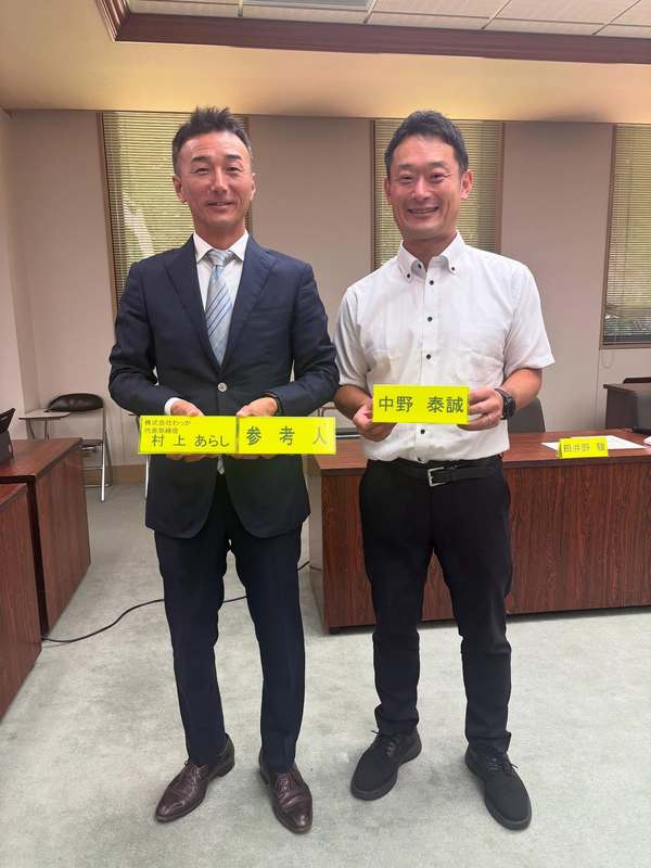 ７月３０日　愛媛県地方創生・産業振興対策特別委員会 に出席しました。 - 中野たいせい（ナカノタイセイ） ｜ 選挙ドットコム