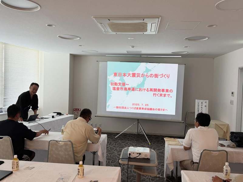 つくば市産業育成協議会で宮城県に視察で来ています。 - 小久保貴史（コクボタカシ） ｜ 選挙ドットコム