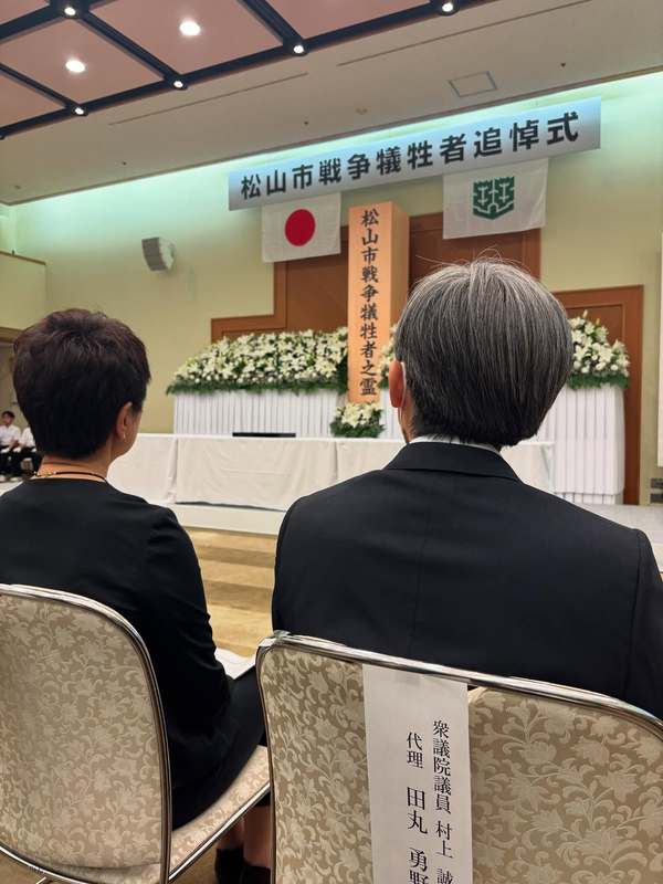 7/26愛媛県内で、80年前、米軍による大規模な空襲を受けた日。 - 選挙ドットコム