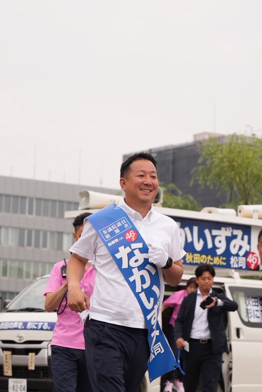 #小泉進次郎農林水産大臣が、秋田に応援に駆けつけてくださいました。 - 選挙ドットコム