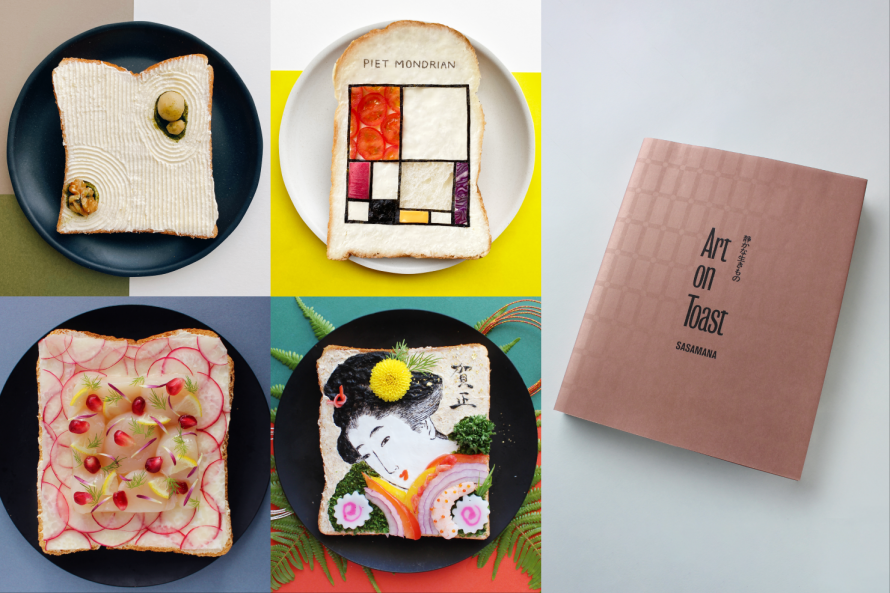食材からアートを楽しむ体験ワークショップ「Art on Toast in 山形」2025.8.9開催