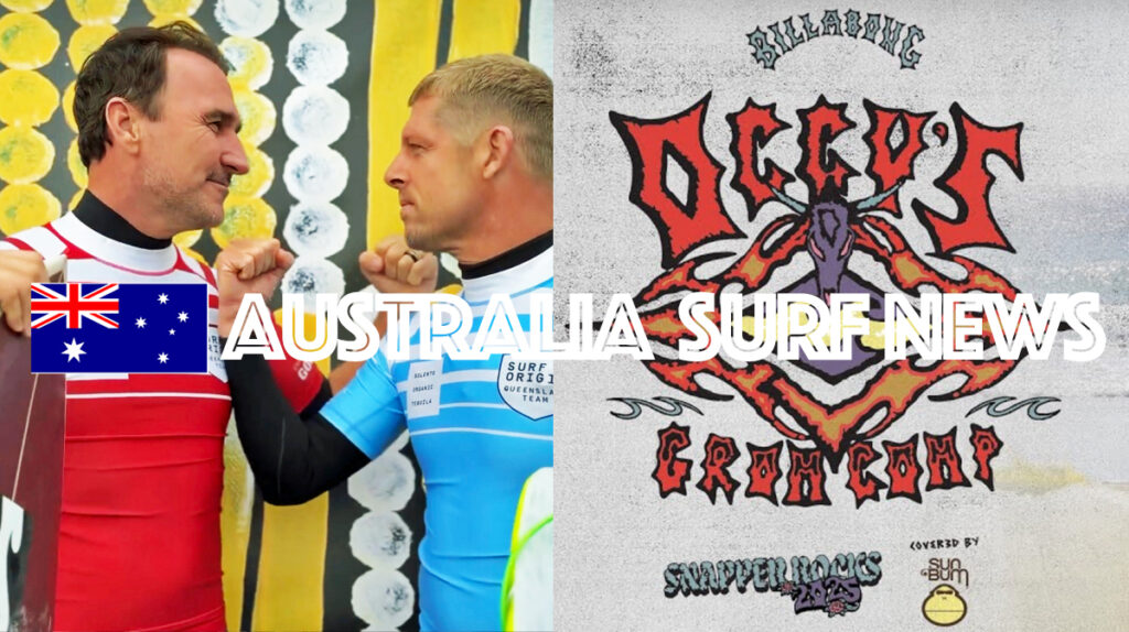オーストラリアSURFNEWS、ビクトリア州トリップ、SOLENTOサーフィンフェスティバル、オッキー・グロムコンプ。 | SURFMEDIA