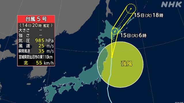 台風5号 15日北海道に上陸のおそれ 東海 線状降水帯のおそれ