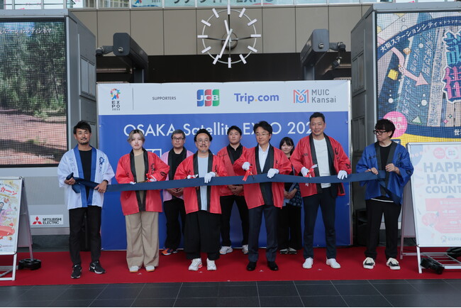 万博の熱気を大阪のまちなかへ。「OSAKA Satellite EXPO 2025」 が開幕!:紀伊民報AGARA|和歌山県のニュースサイト 万博の熱気を大阪のまちなかへ。「OSAKA Satellite EXPO 2025」 が開幕!:紀伊民報AGARA|和歌山県のニュースサイト