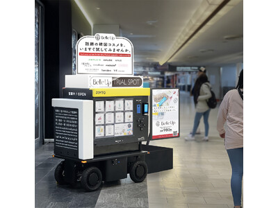 成田国際空港で日本初の移動式無人韓国コスメ自販機実証実験にBelle Upが参加