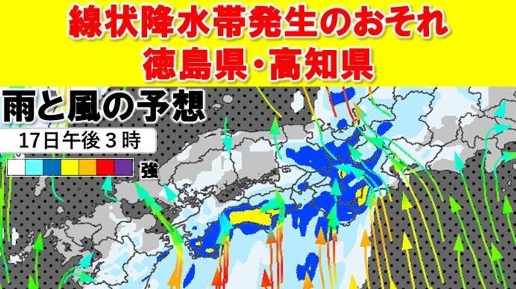 徳島県と高知県 災害級の大雨警戒 - Yahoo!ニュース