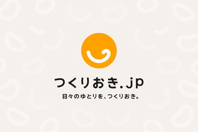 手作りおかずの宅配サービス「つくりおき.jp」宮崎・鹿児島・北海道の一部エリアで配送を開始 | 鹿児島・九州プレスリリース | 生活情報 | くらし