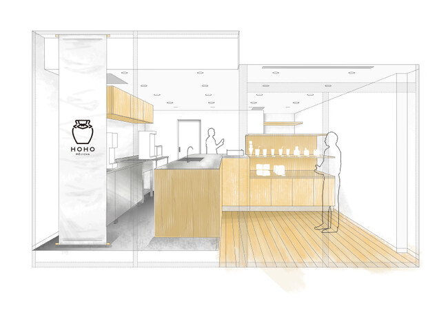 『HOHO HOJICHA 焙茶専門店』京都駅八条口 近鉄名店街みやこみち内にて、2025年8月1日(金)テイクアウト専門店をオープン:紀伊民報AGARA|和歌山県のニュースサイト 『HOHO HOJICHA 焙茶専門店』京都駅八条口 近鉄名店街みやこみち内にて、2025年8月1日(金)テイクアウト専門店をオープン:紀伊民報AGARA|和歌山県のニュースサイト