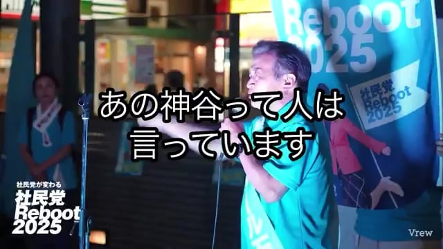 【動画】ラサールさんは日々、演説が進化してます。後半、キャプション付けたので見てほしい