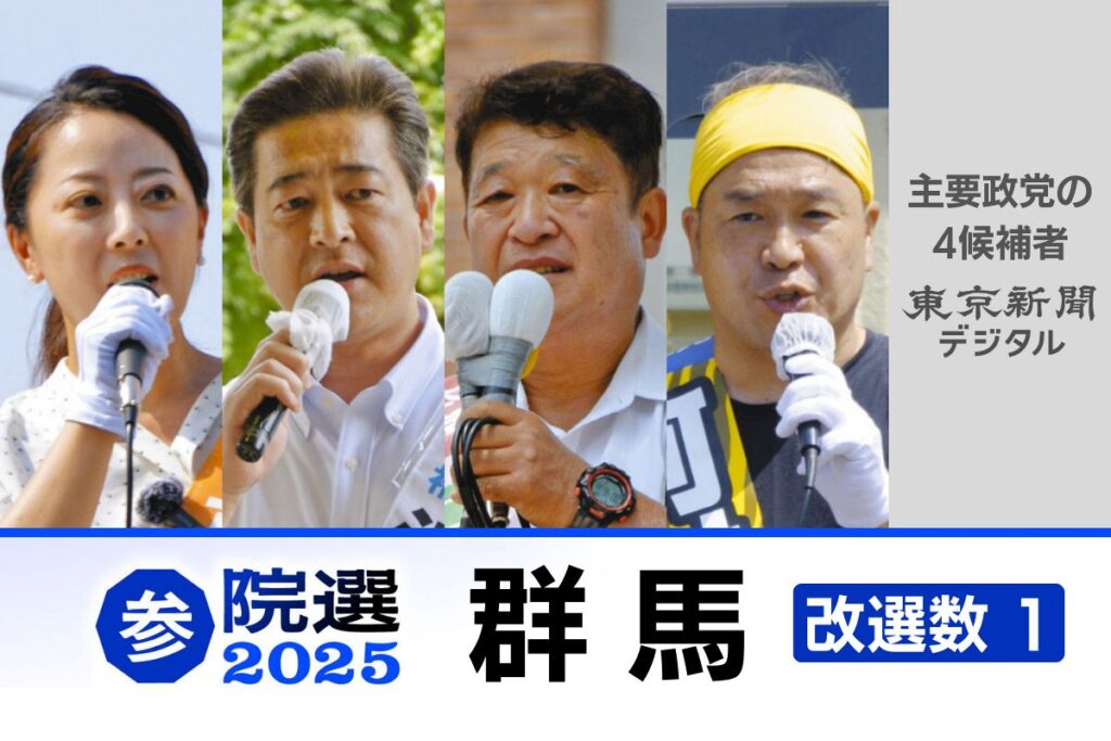 （左から）青木ひとみさん、清水真人さん、高橋保さん、河村正剛さん