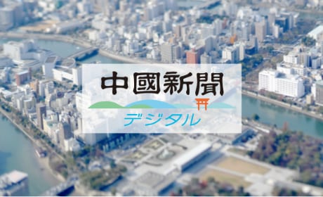 群馬県記録的短時間大雨情報＝気象庁発表 - 中国新聞デジタル