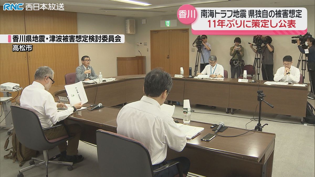 南海トラフ地震　香川県独自の被害想定11年ぶり策定　津波の高さや浸水面積が前回想定を上回る