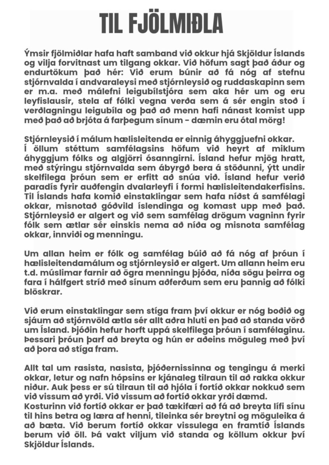 アイスランドからの宣言。