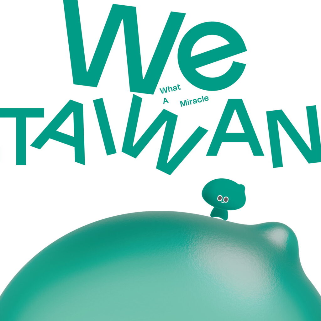 大阪各所で台湾文化を満喫！ 「We TAIWAN 台湾⽂化 in ⼤阪・関⻄万博」の開催が決定！