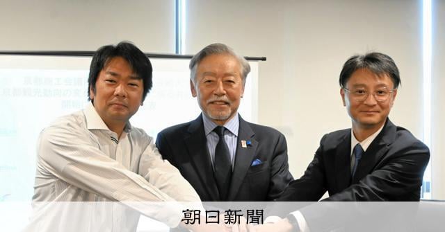 日本人の「京都離れ」は本当に起きてる？ 地元と大学などが研究始動