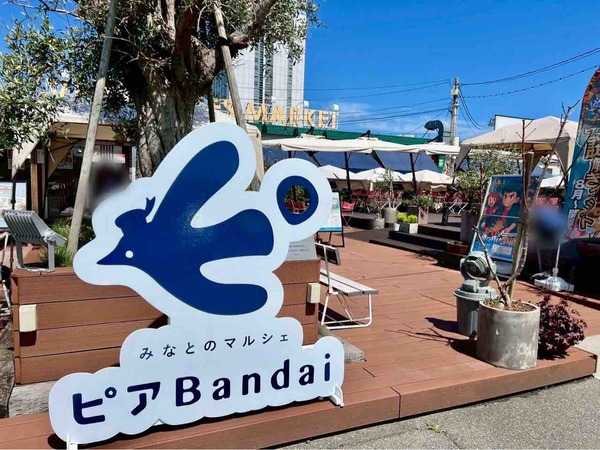 謎解き企画 in ピアBandai カイトと港に消えた宝箱