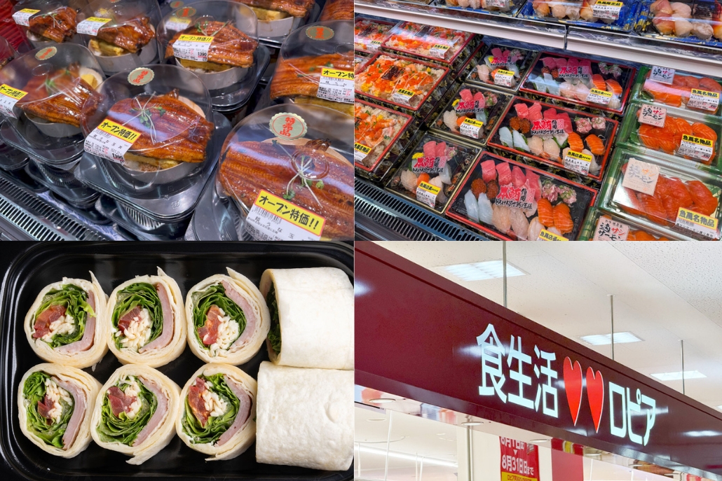 ７月２５日にオープンした「ロピア 宇治店」の画像