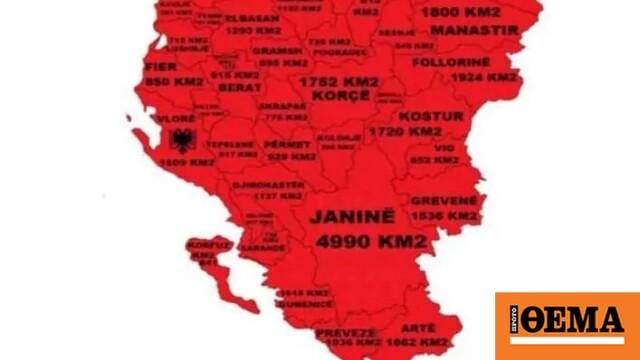 アルバニア防衛省の地図は、「アルバニア」イオアニナ、プレヴェザ、コルフを示しています