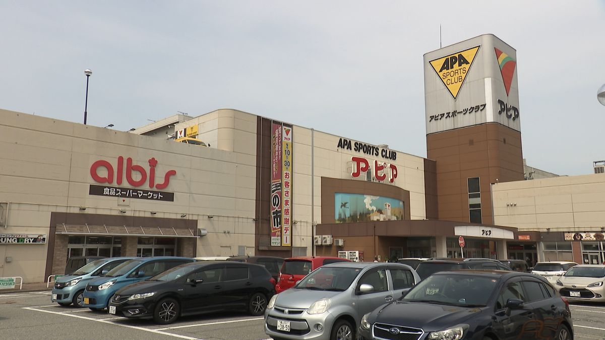 アルビス（射水市）　富山市のＳＣ「アピア」を子会社化　「今後も収益見込める」と判断