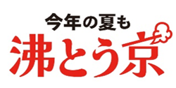 全力熱中症対策！ 日傘体験キャンペーン|7月|都庁総合ホームページ - metro.tokyo.lg.jp