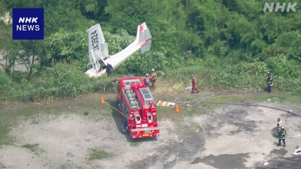 宮城 栗原 小型飛行機が飛行場でオーバーラン 2人けがなし