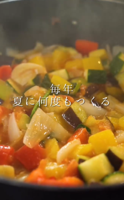 フランスの郷土料理！料理人・森洋太 野菜で色とりどりの「ラタトゥイユ」が「美味しそうです」と話題に！ | 話題の投稿 | スポーツブル (スポブル)