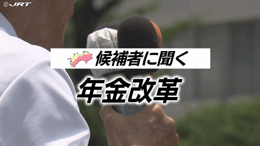 共有