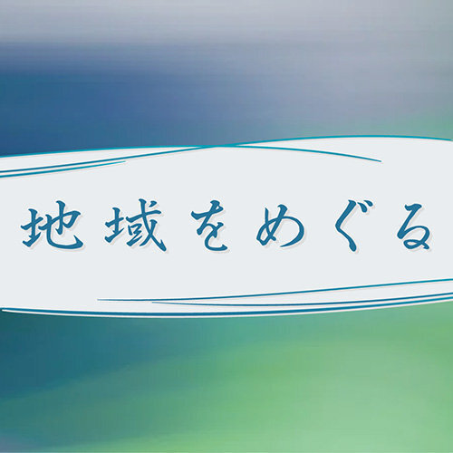 全国の物産展、商店街に誘致【地域をめぐる】 :: 全国賃貸住宅新聞 全国の物産展、商店街に誘致【地域をめぐる】