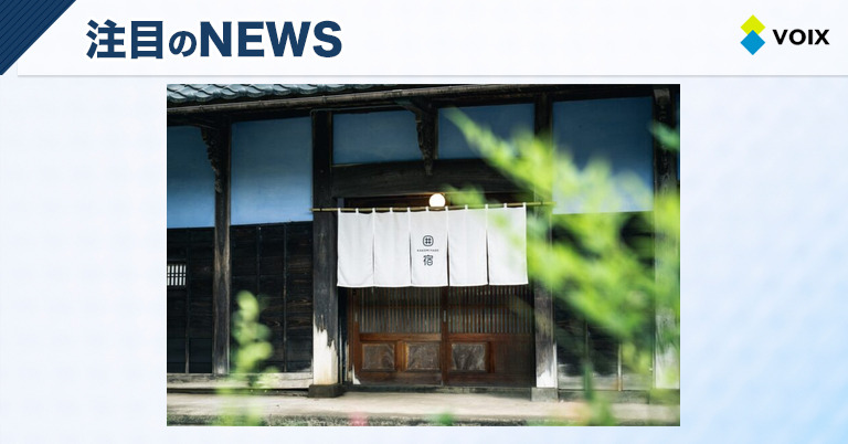 囲宿 – KAKOMIYADO – 2025年7月18日に福井県永平寺町にオープン、特別なひとときの提供
