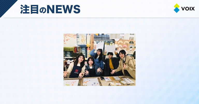 Michibata KYOTOと京都市が共同制作！誰もが楽しめる京都観光動画の配信開始