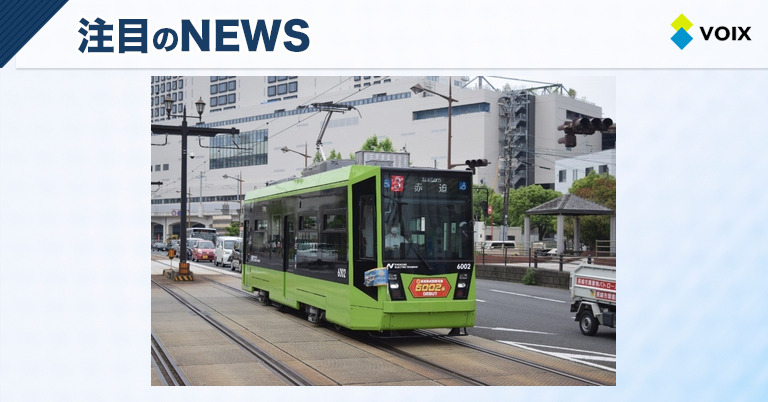 長崎市における新しい交通サービス「stera transit」の実証実験開始のご案内
