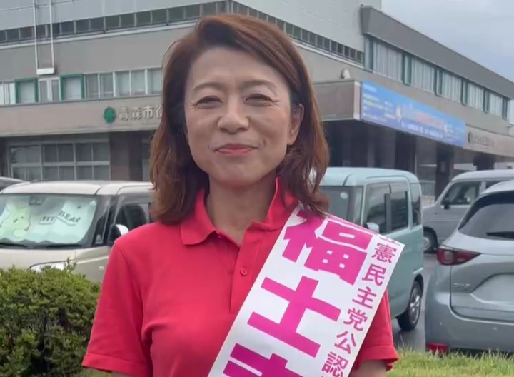 おはようございます☀今日は青森市浪岡地区から！参院選14日目、ここからが本当の戦い。 - 福士ますみ（フクシマスミ） ｜ 選挙ドットコム