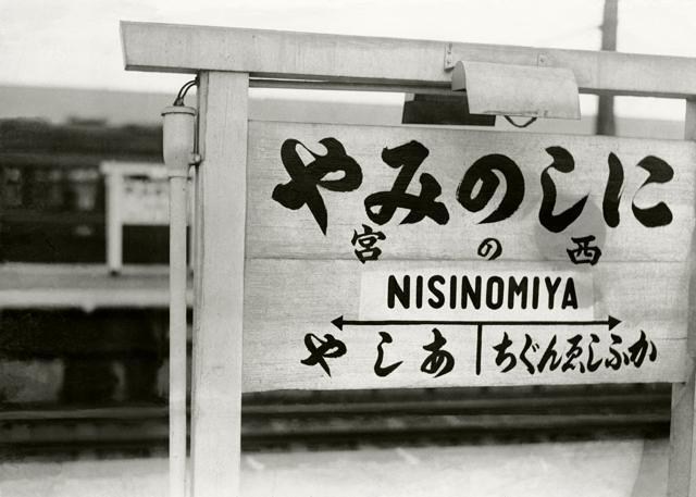 ち=「ti」→「chi」に ローマ字のつづり方70年ぶりに変更へ