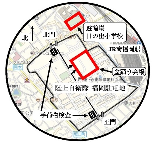 令和7年度 福岡駐屯地 納涼祭：アクセスマップ