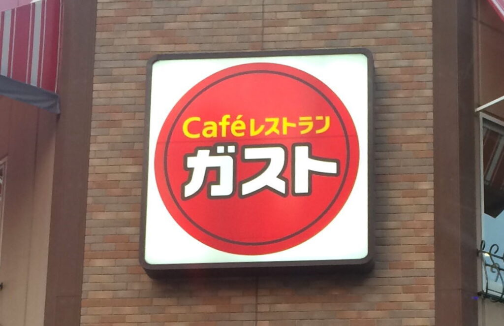 福屋にガスト！ありそうでなかった組み合わせ 広島駅前にオープン