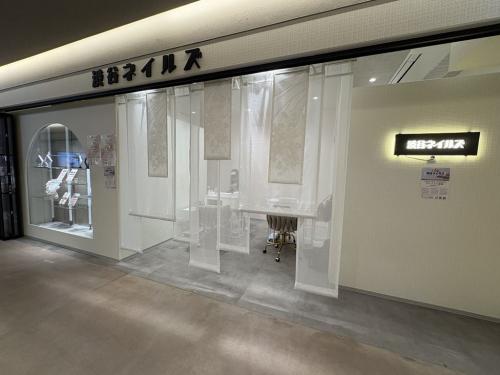 2025/06/25 【ザ・チャレンジ】横山朱美氏（Mie Design & Co.） 「NOB MIYAKE Kyoto yuzen」とコラボ 渋谷のネイルサロンで日本のKAWAII を発信