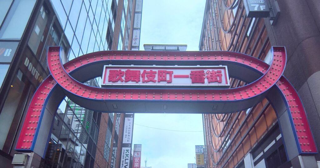 売上や役職を出せなくなった「ホスト看板」はどうなったか？ 歌舞伎町に見に行ったらアノ人の店の看板が最強だと思い知った - ロケットニュース24