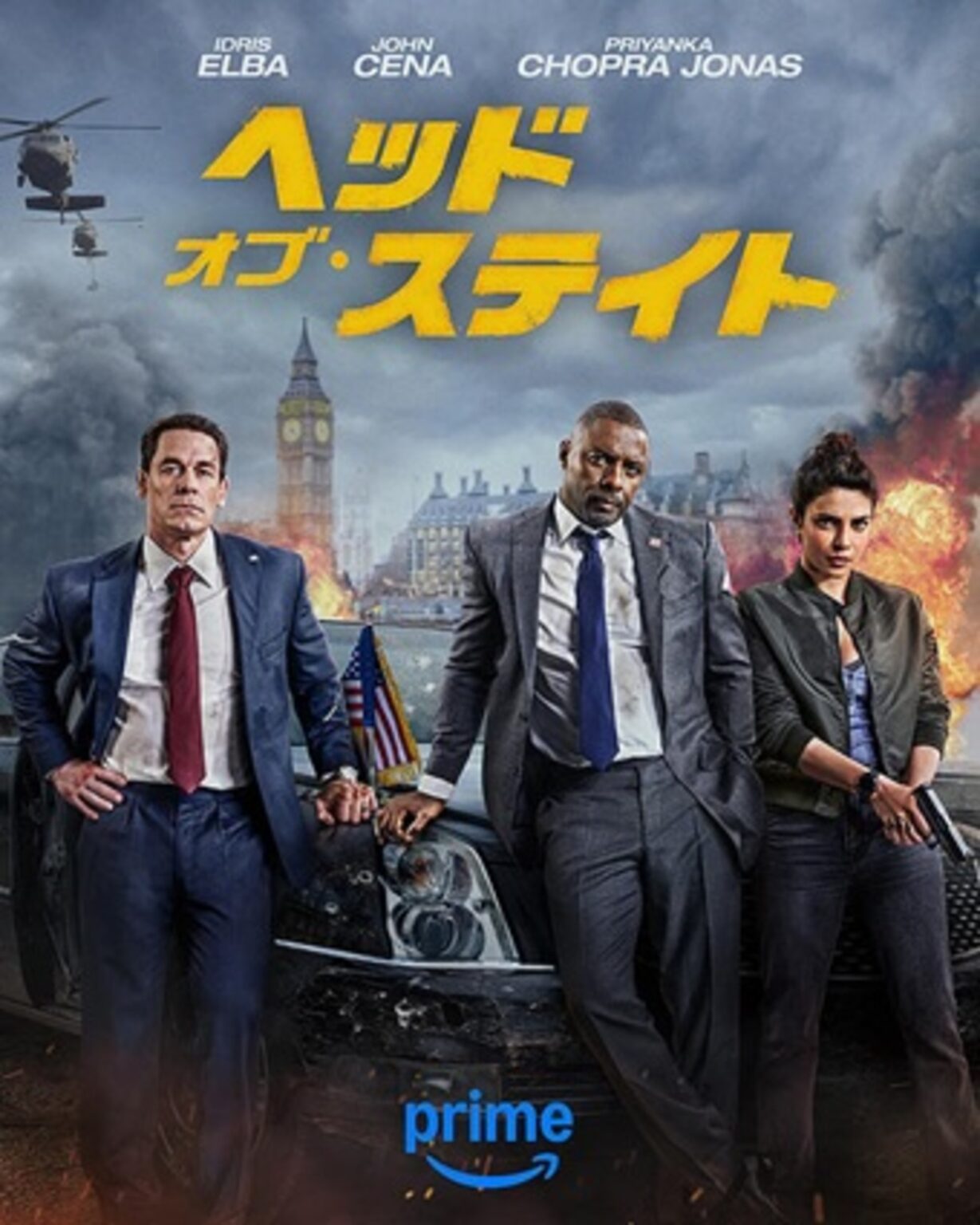 映画『ヘッド・オブ・ステイト』(Amazon Prime Video配信)あらすじと評価／アメリカ大統領とイギリス首相がタッグを組むノンストップ・アクションコメディー - デイリー・シネマ