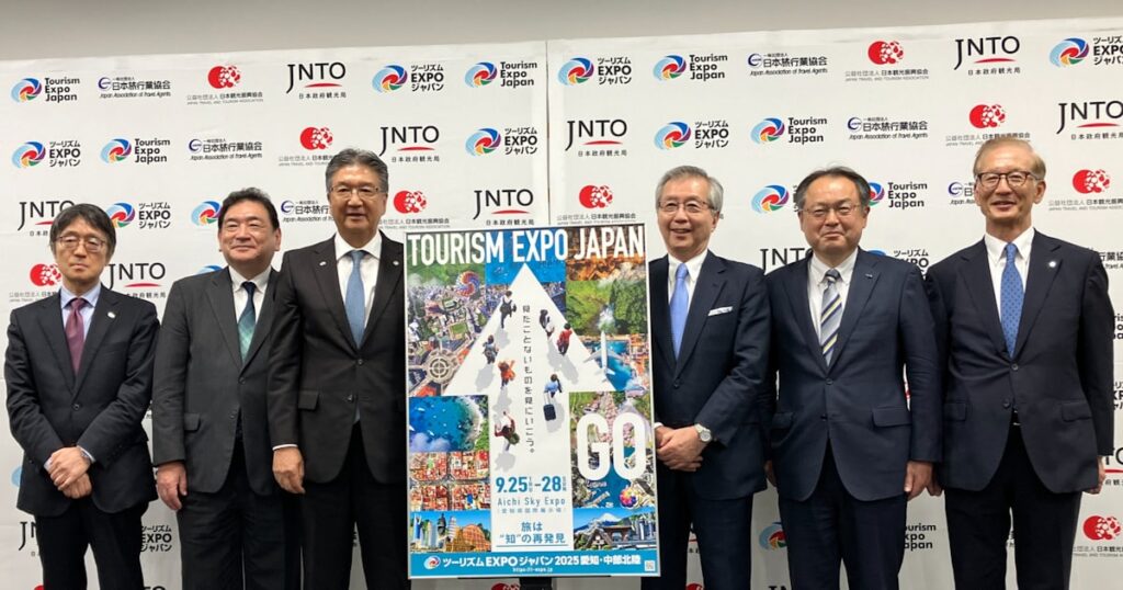 世界最大級の観光イベント、9月に愛知初開催 10万人来場めざす - 日本経済新聞
