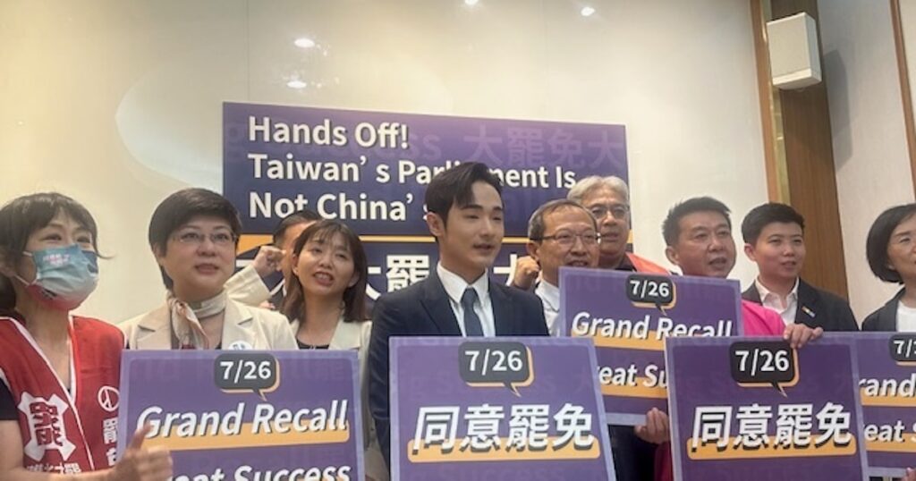 台湾与党、野党議員の罷免呼びかけ 脱「少数与党」狙う - 日本経済新聞