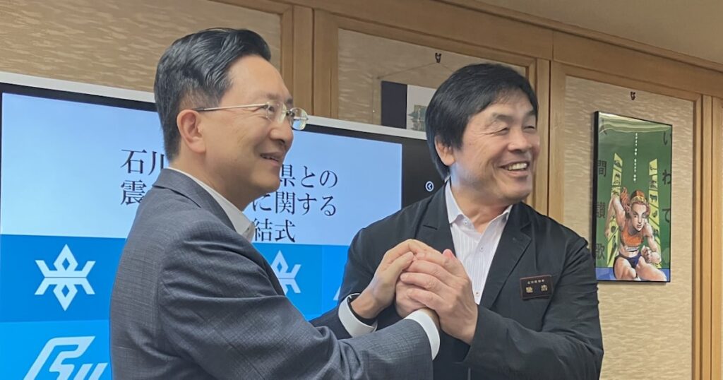 岩手と石川両県、震災復興で連携協定 東北被災3県で初 - 日本経済新聞