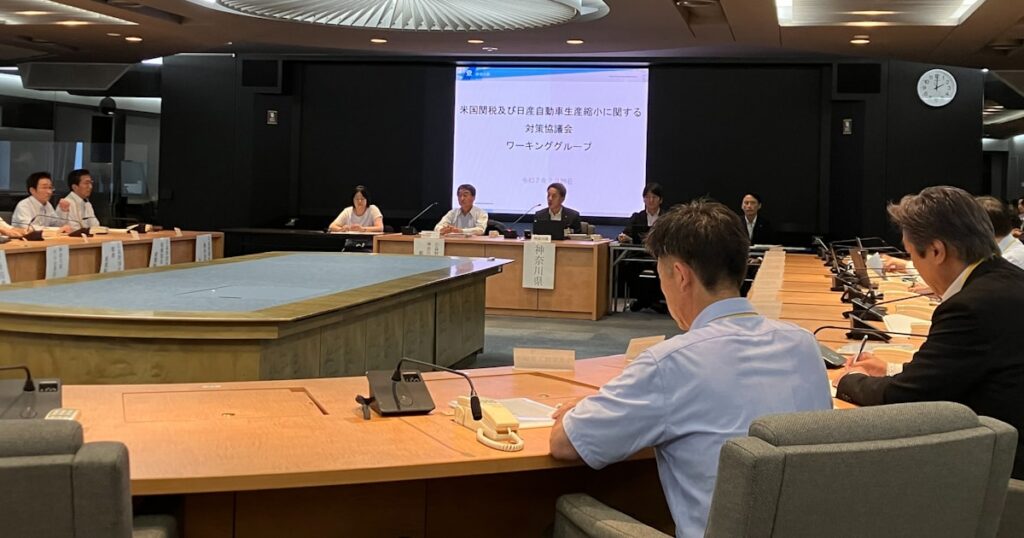 神奈川県など、米国関税や日産減産の中小企業支援策を検討 - 日本経済新聞