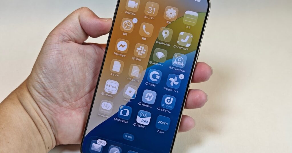 iPhone新OS「iOS26」シンプルで直感的な操作に回帰 - 日本経済新聞
