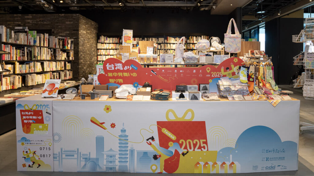 台湾発「TAIPEI corners」関西初上陸！"台湾より、暑中見舞いの贈り物"をテーマに、期間限定ポップアップストア開催｜ニューズウィーク日本版 オフィシャルサイト