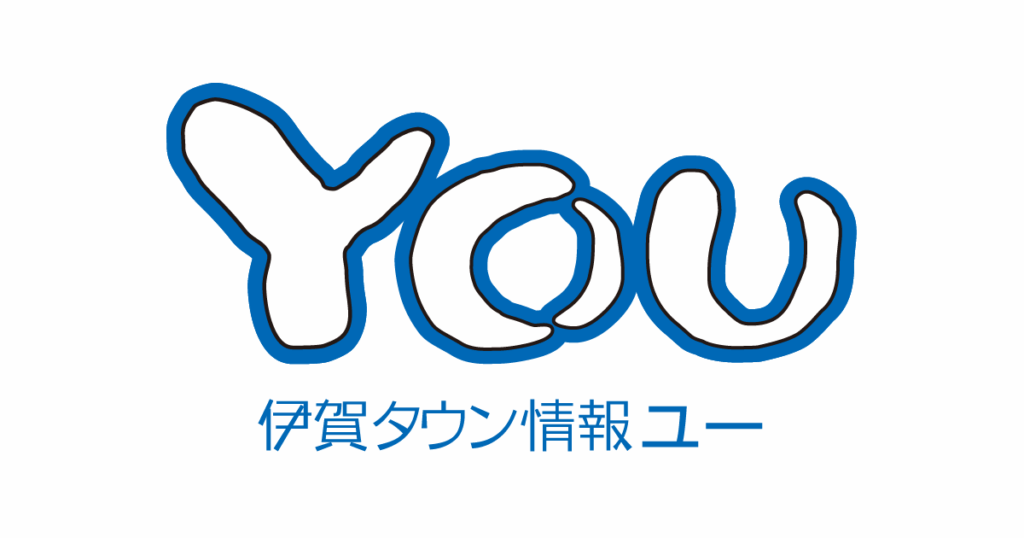 上野天神七夕まつり 若者が企画 6日に伊賀市で | 【伊賀タウン情報 YOU】