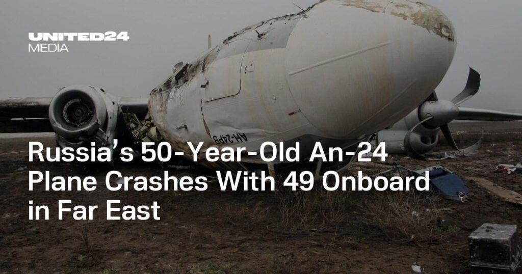 ロシアの50歳のAN-24飛行機は極東で49のオンボードでcrash落します