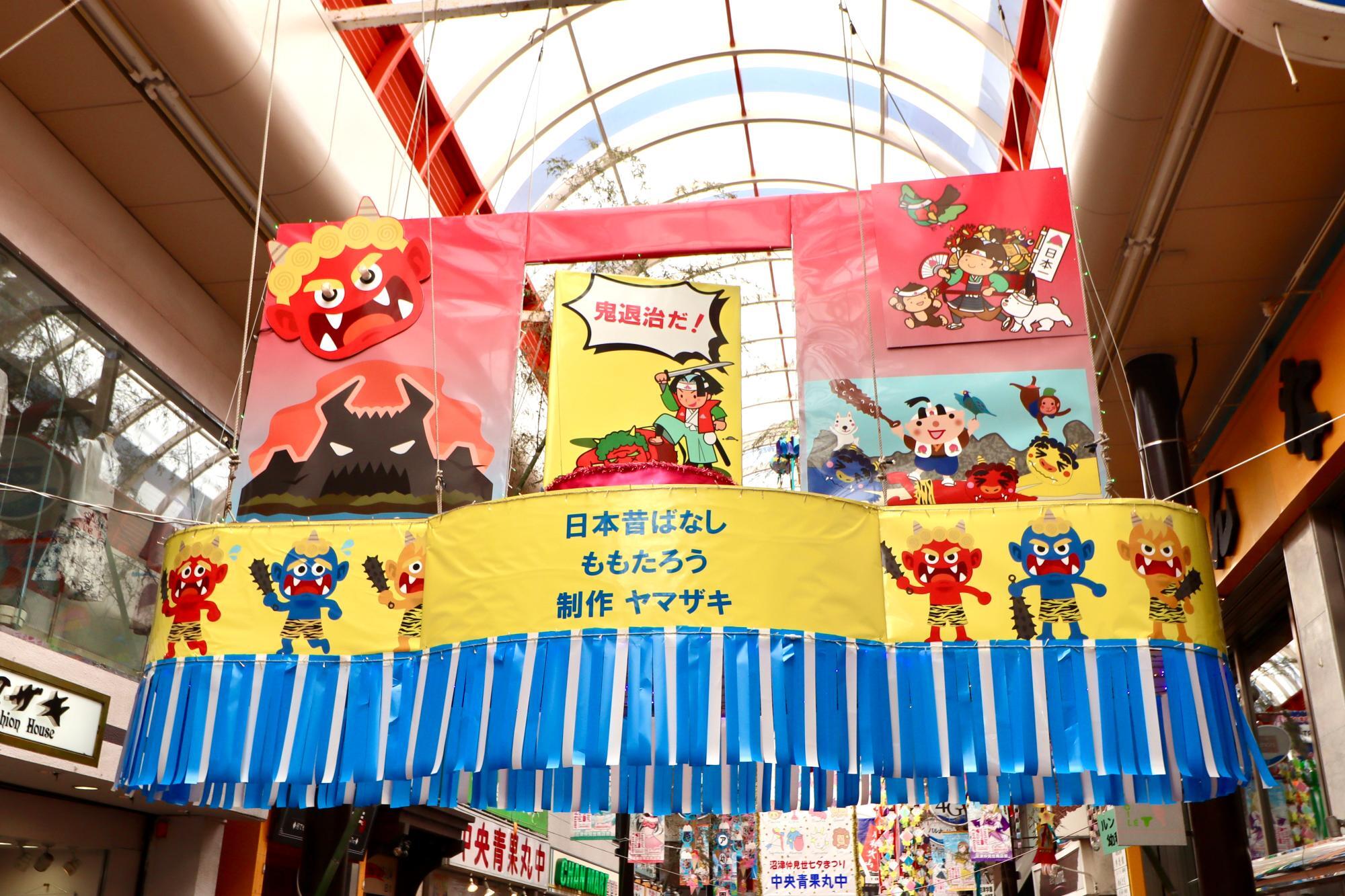 日本昔ばなし「ももたろう」をモチーフにした飾り