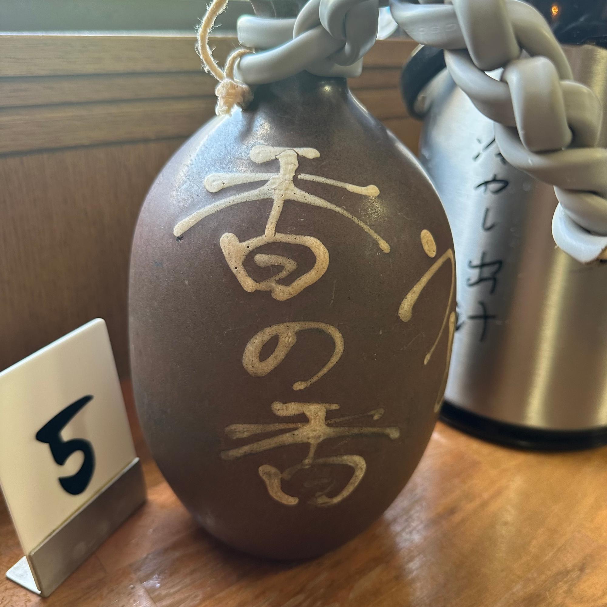 席に着くと、大きな徳利に入った熱々の出汁が運ばれてきました。