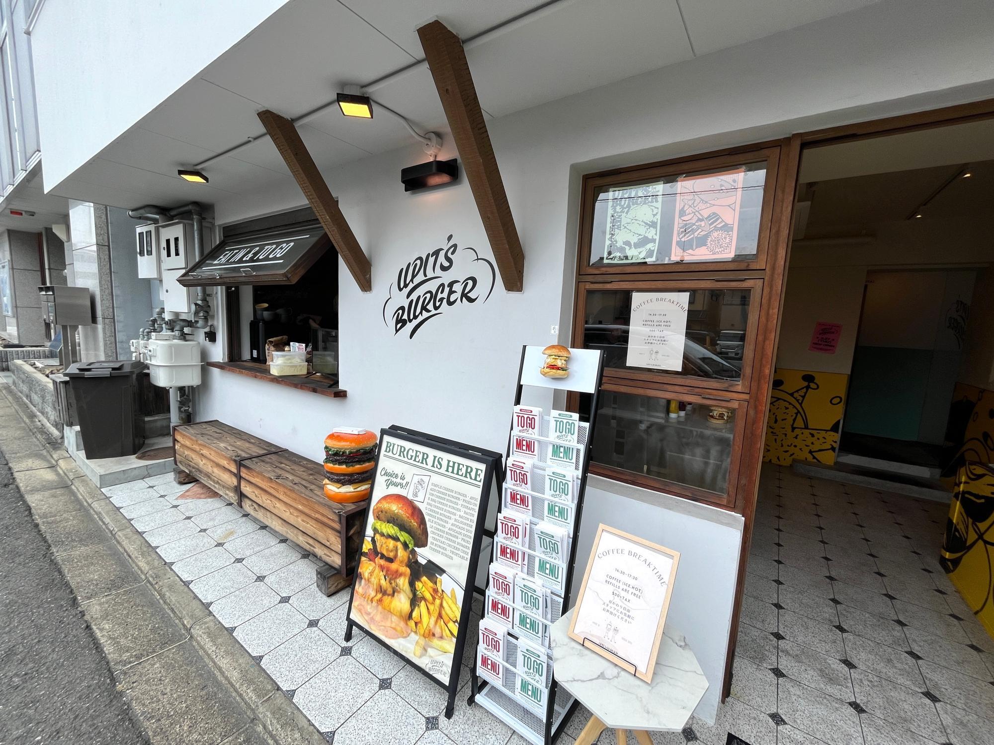 upit's Burger 衣笠店　外観